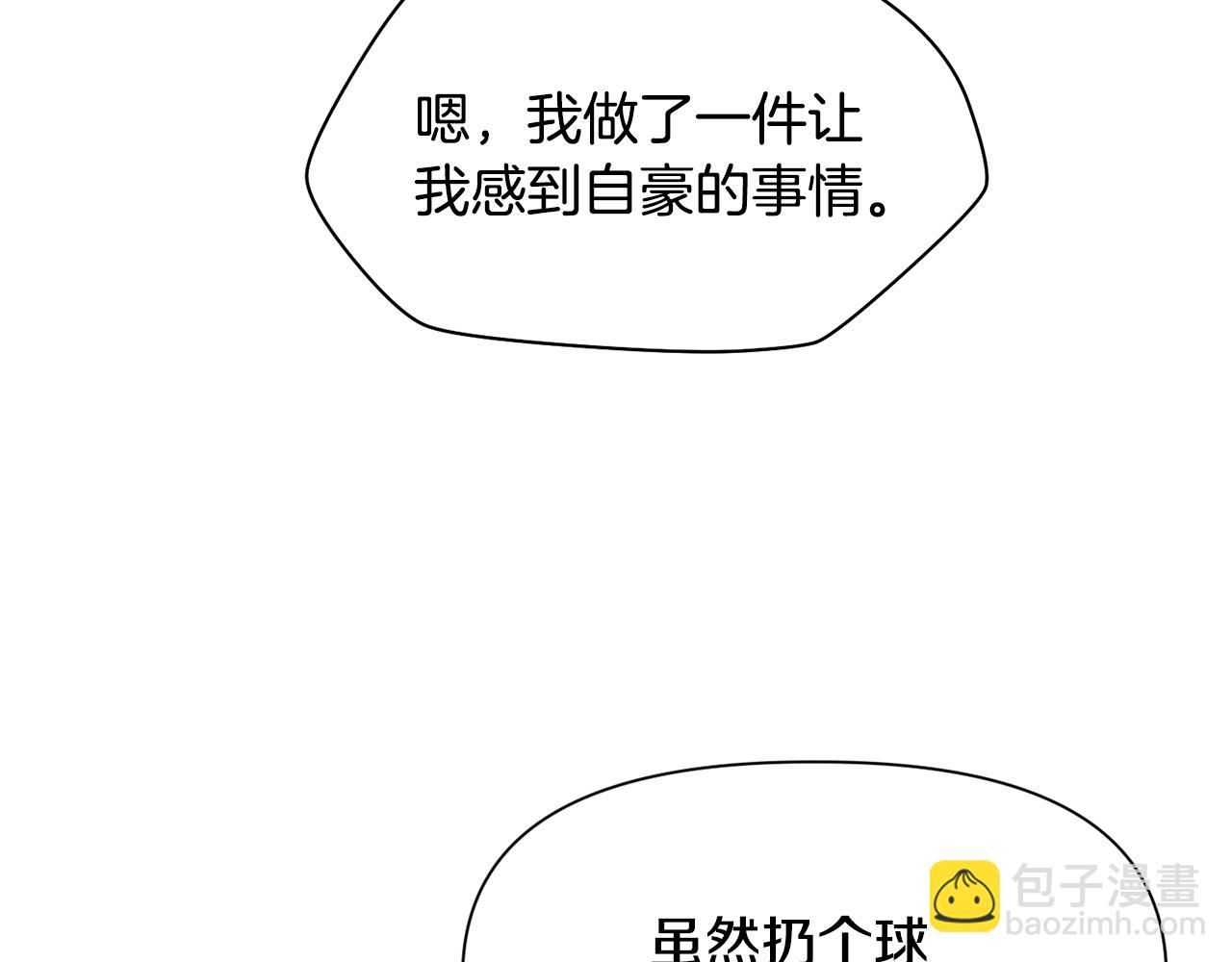 第45话 暗中出手102