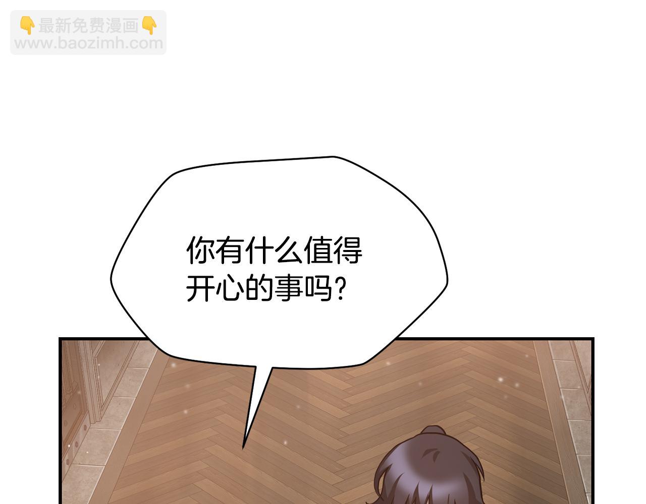 第45话 暗中出手104