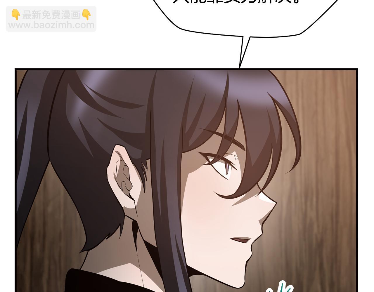 第45话 暗中出手115