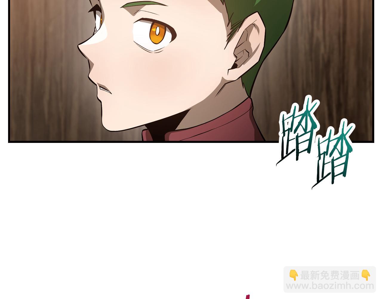 第45话 暗中出手117