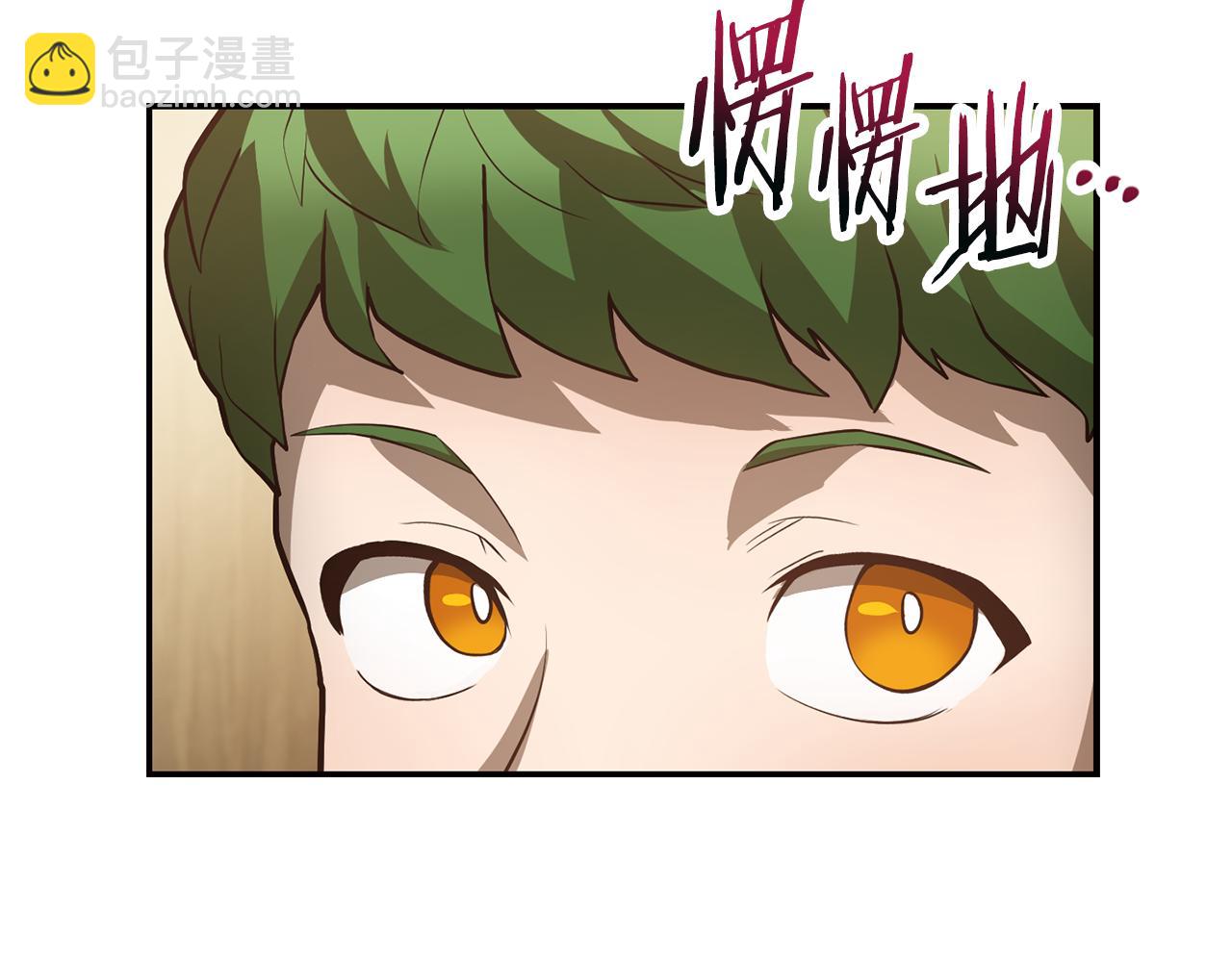 第45话 暗中出手118