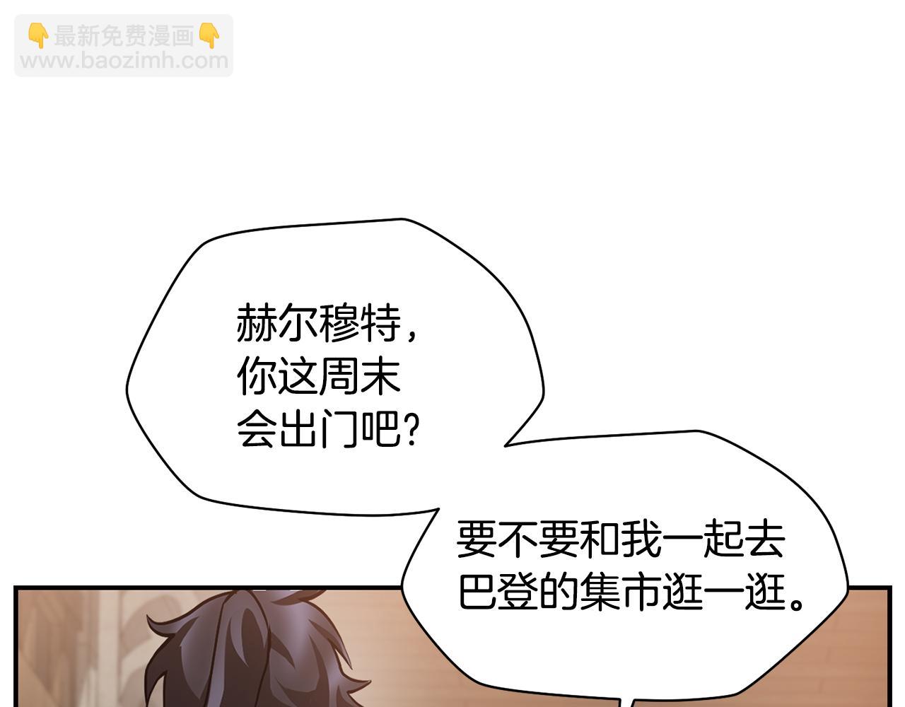 第45话 暗中出手119