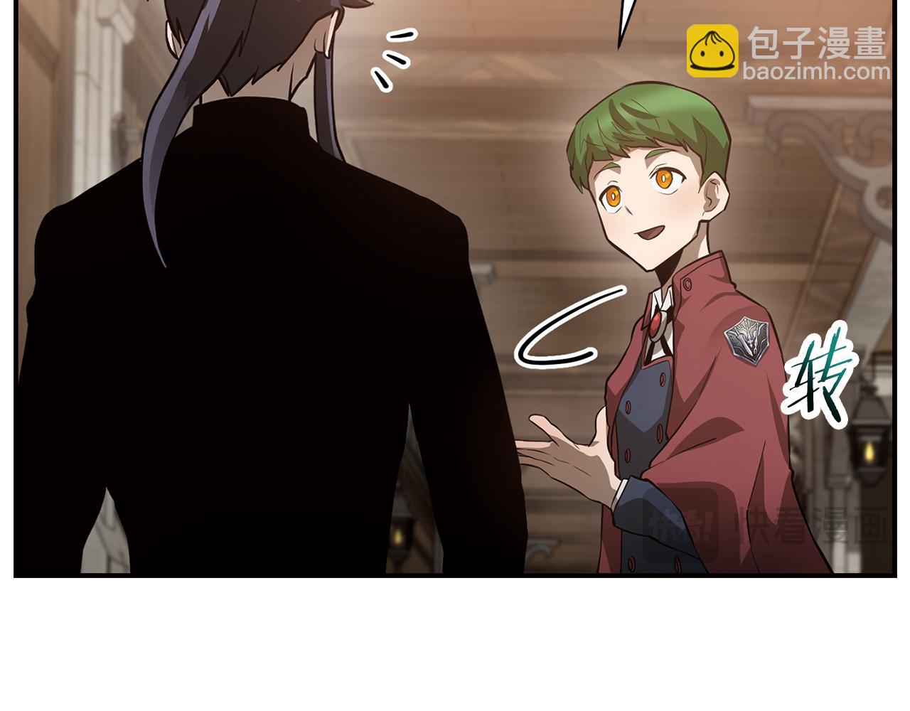 第45话 暗中出手120