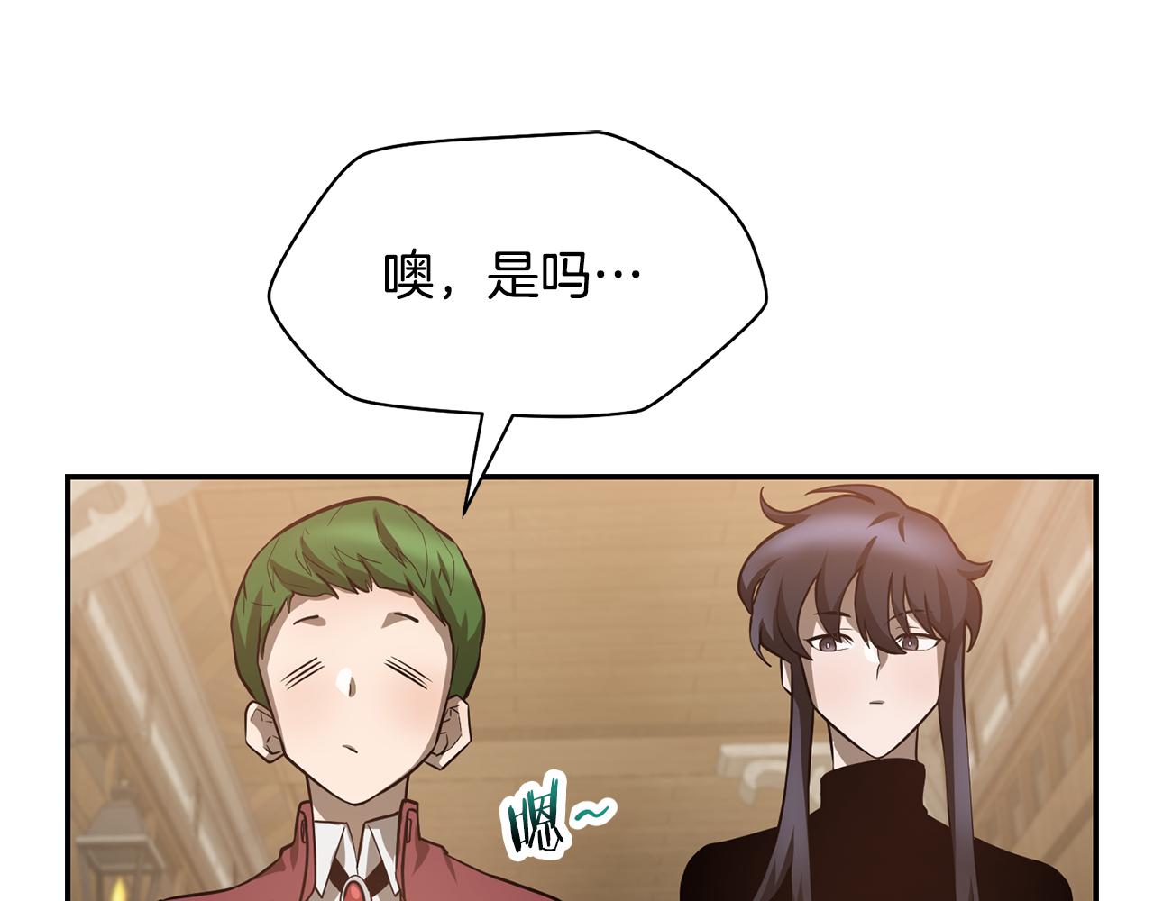 第45话 暗中出手124
