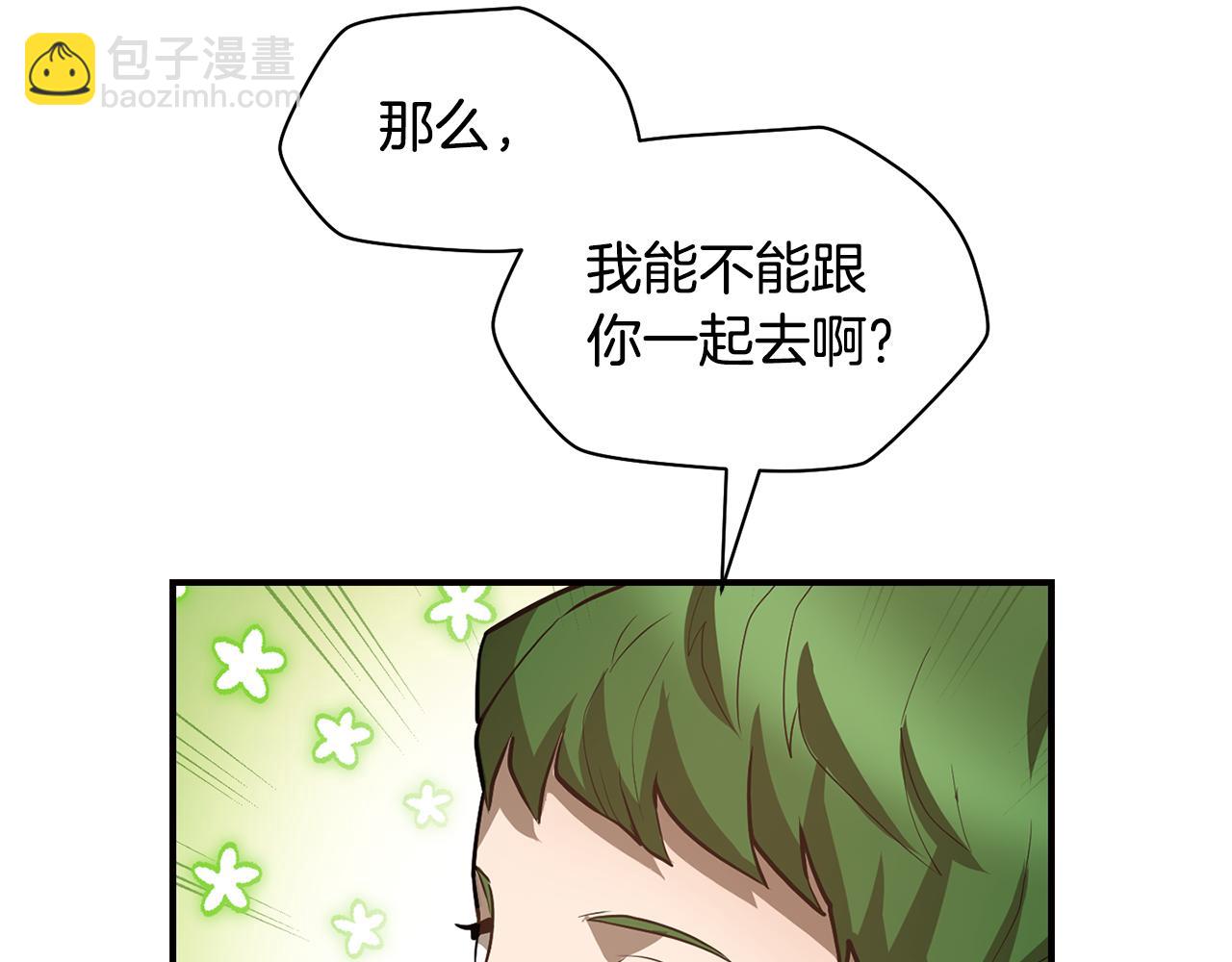 第45话 暗中出手126