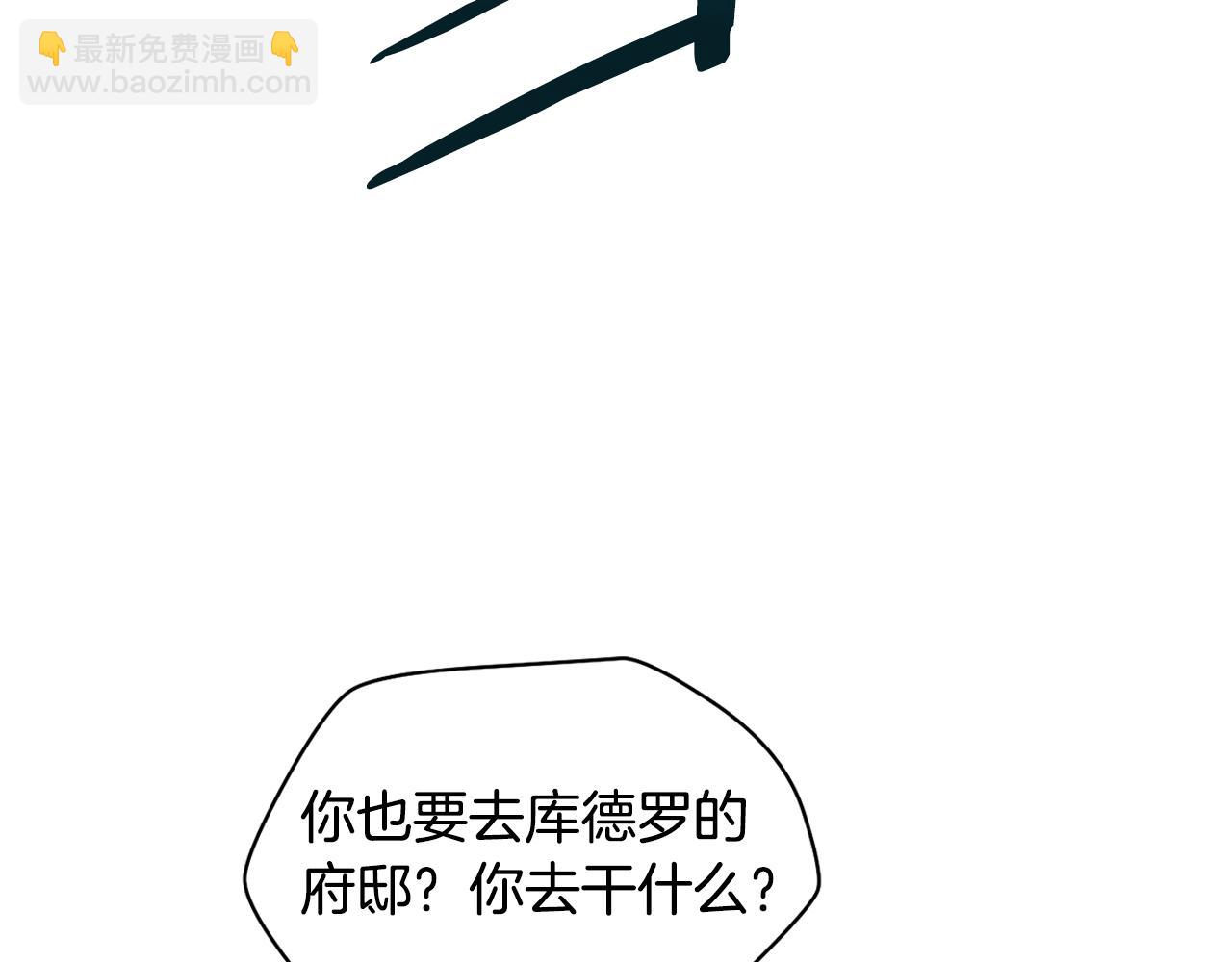第45话 暗中出手128