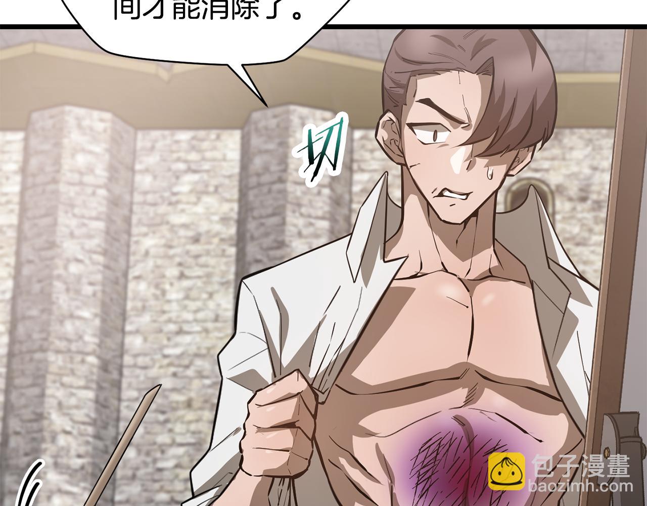 第45话 暗中出手13