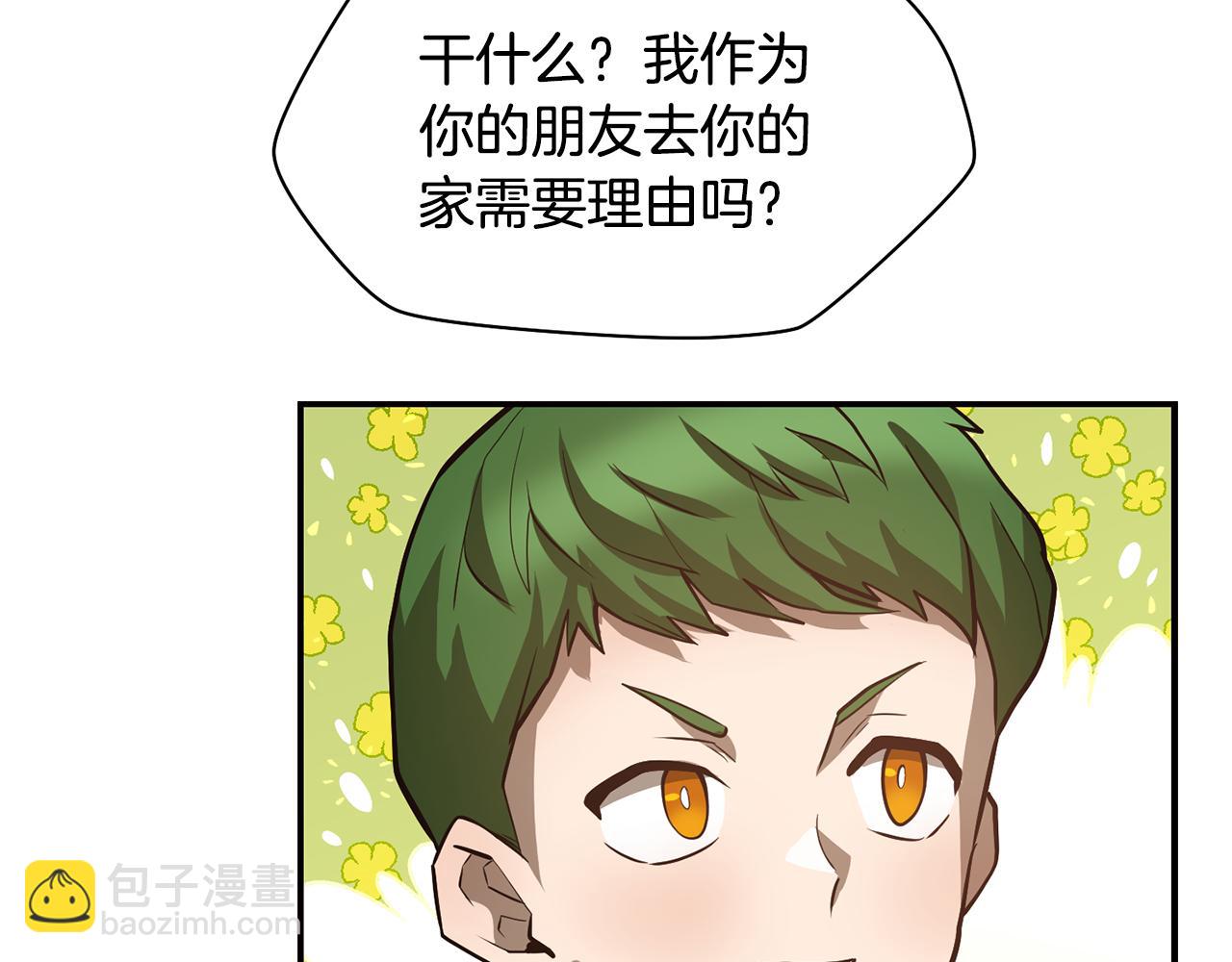 第45话 暗中出手130
