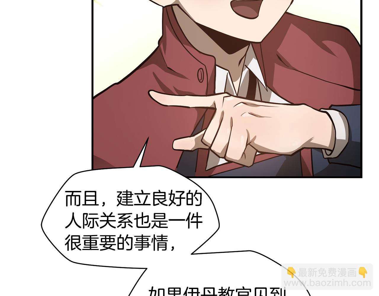 第45话 暗中出手131