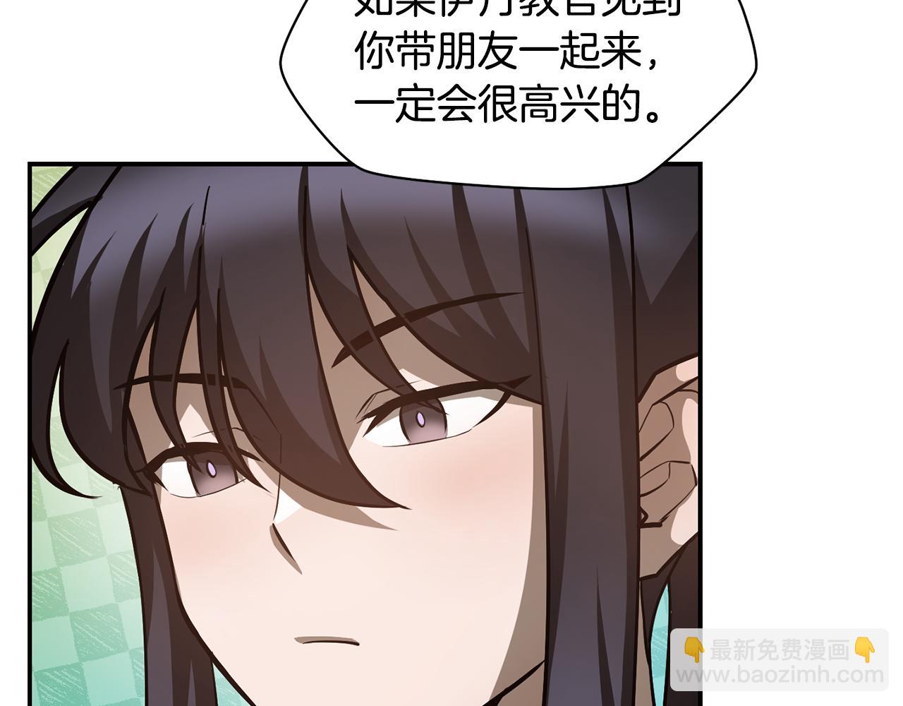 第45话 暗中出手132