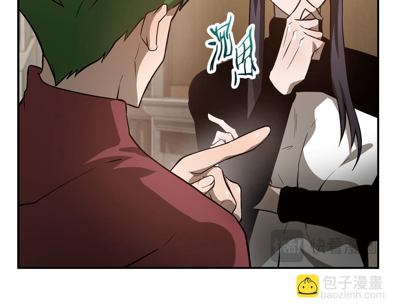 第45话 暗中出手135