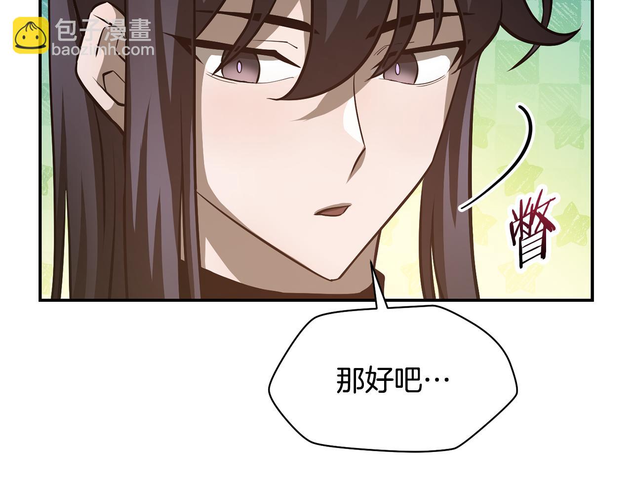 第45话 暗中出手137