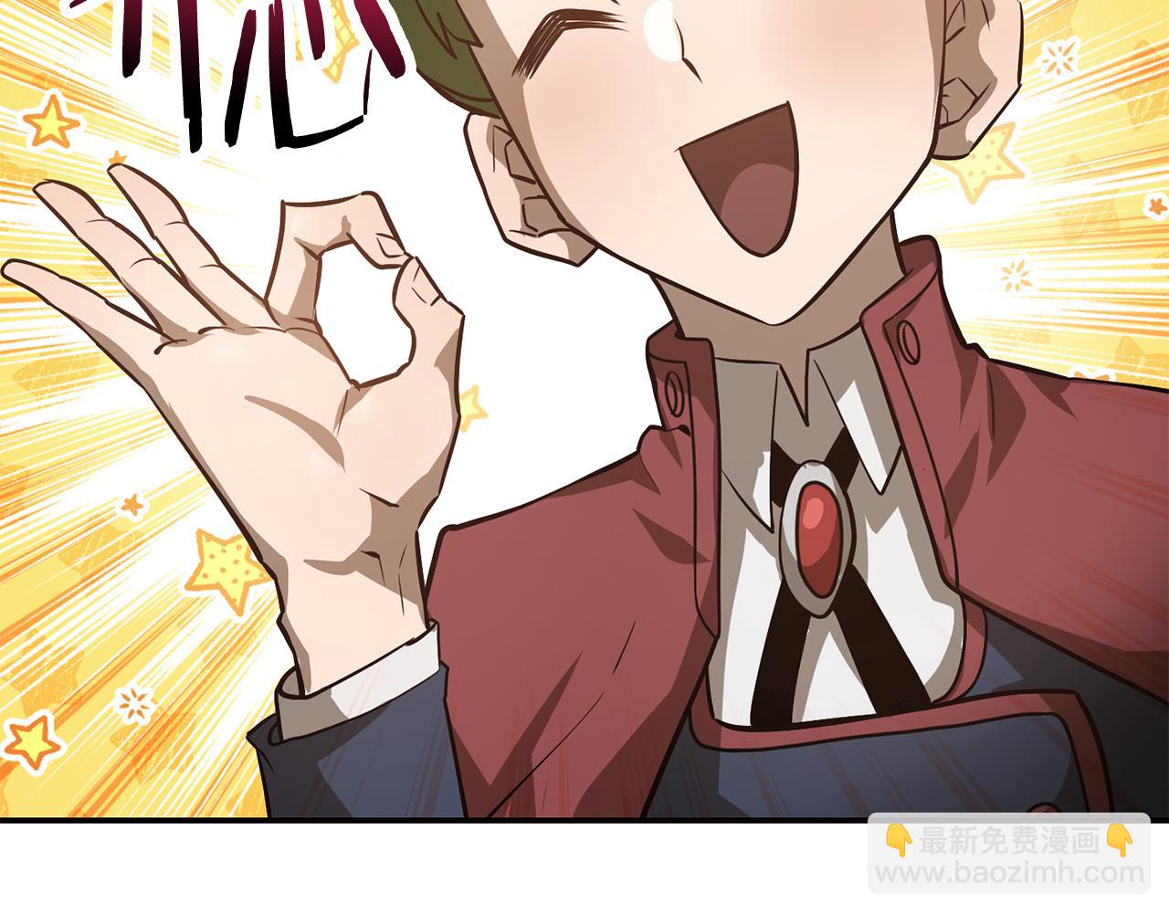 第45话 暗中出手139