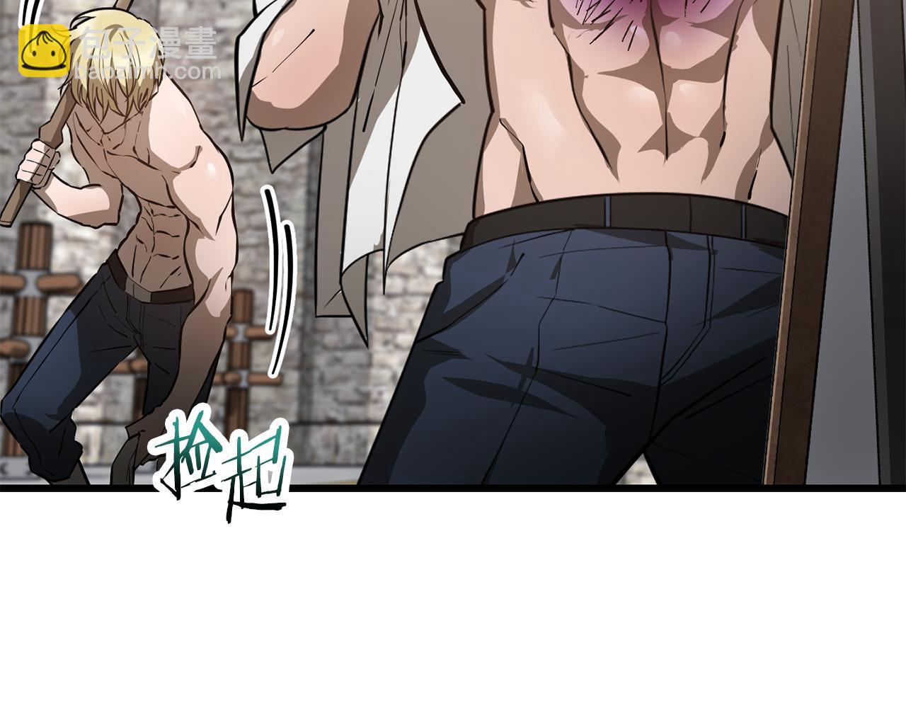 第45话 暗中出手14