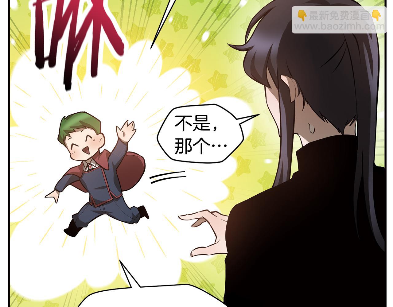 第45话 暗中出手142