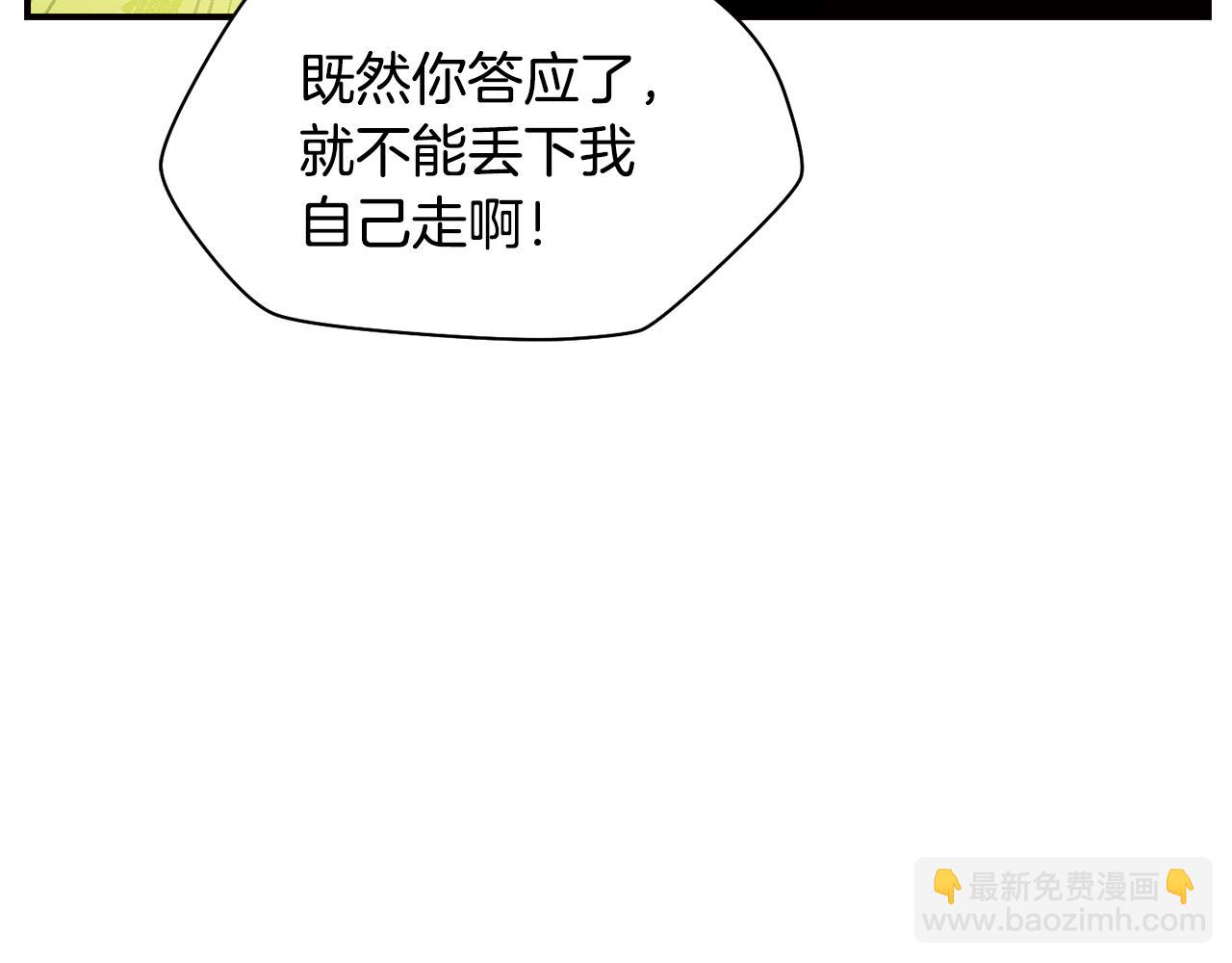 第45话 暗中出手143