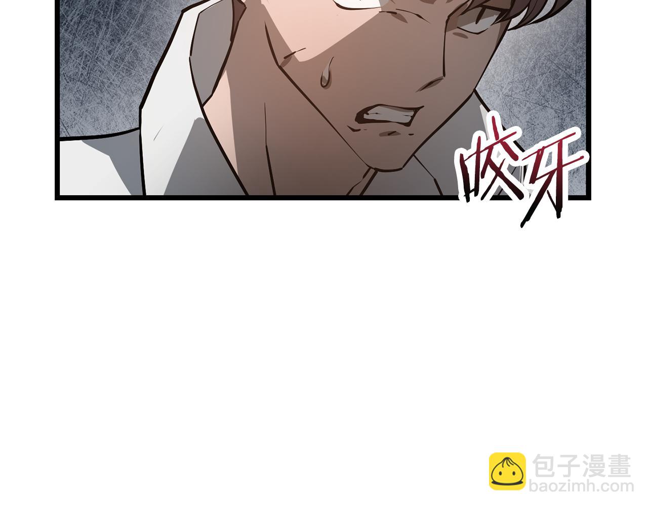 第45话 暗中出手16