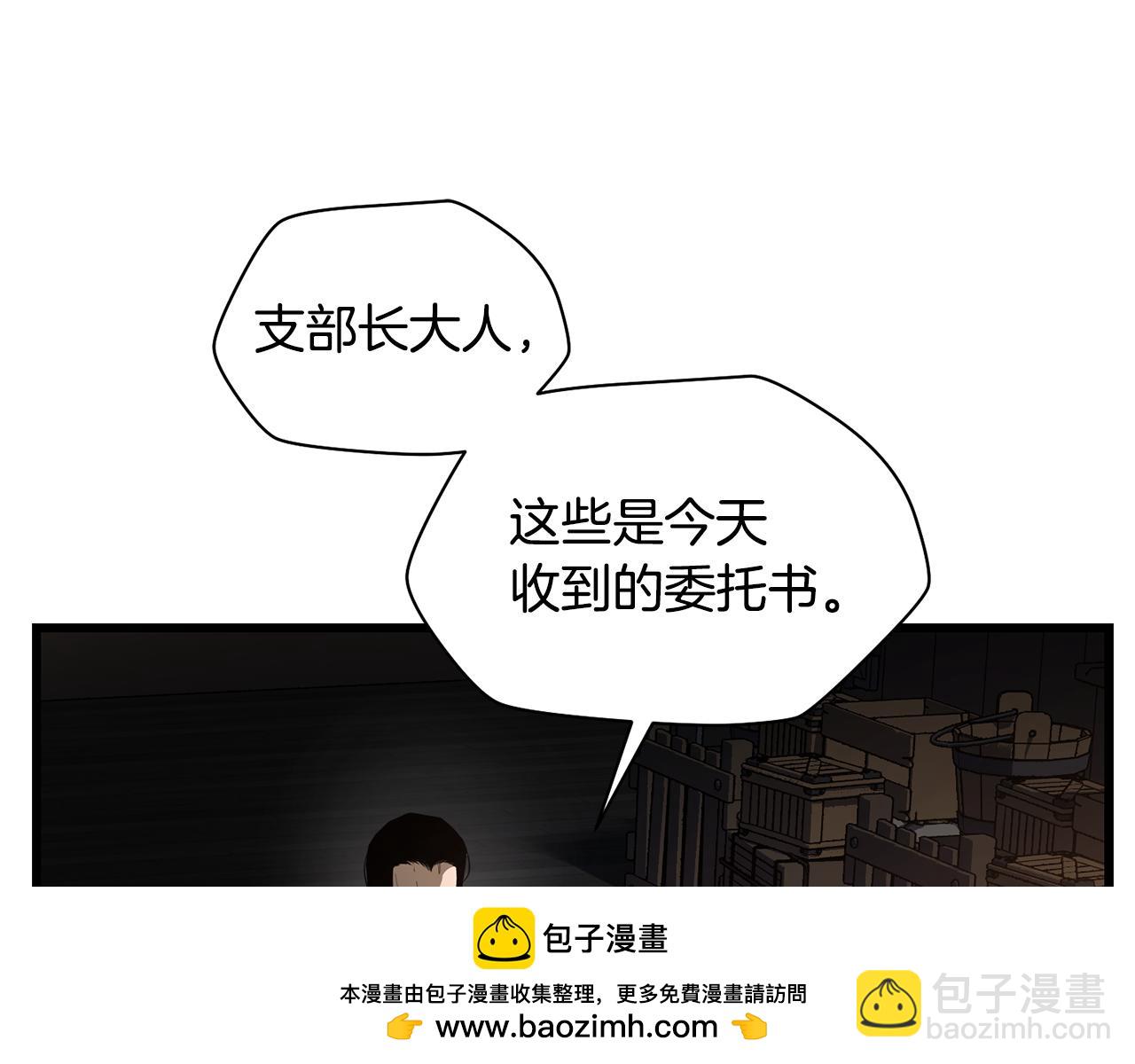 第45话 暗中出手161