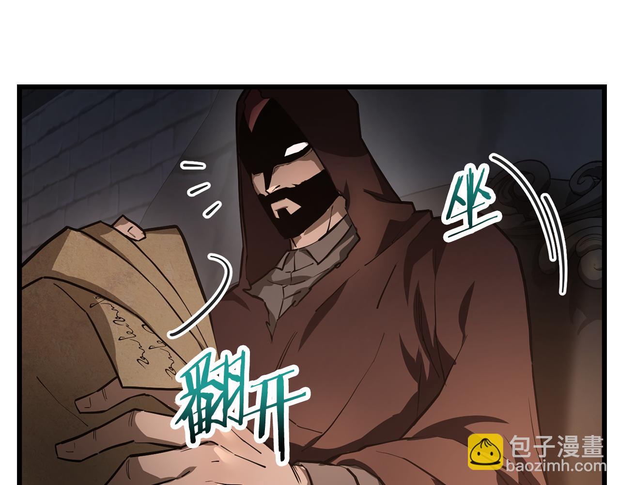 第45话 暗中出手164