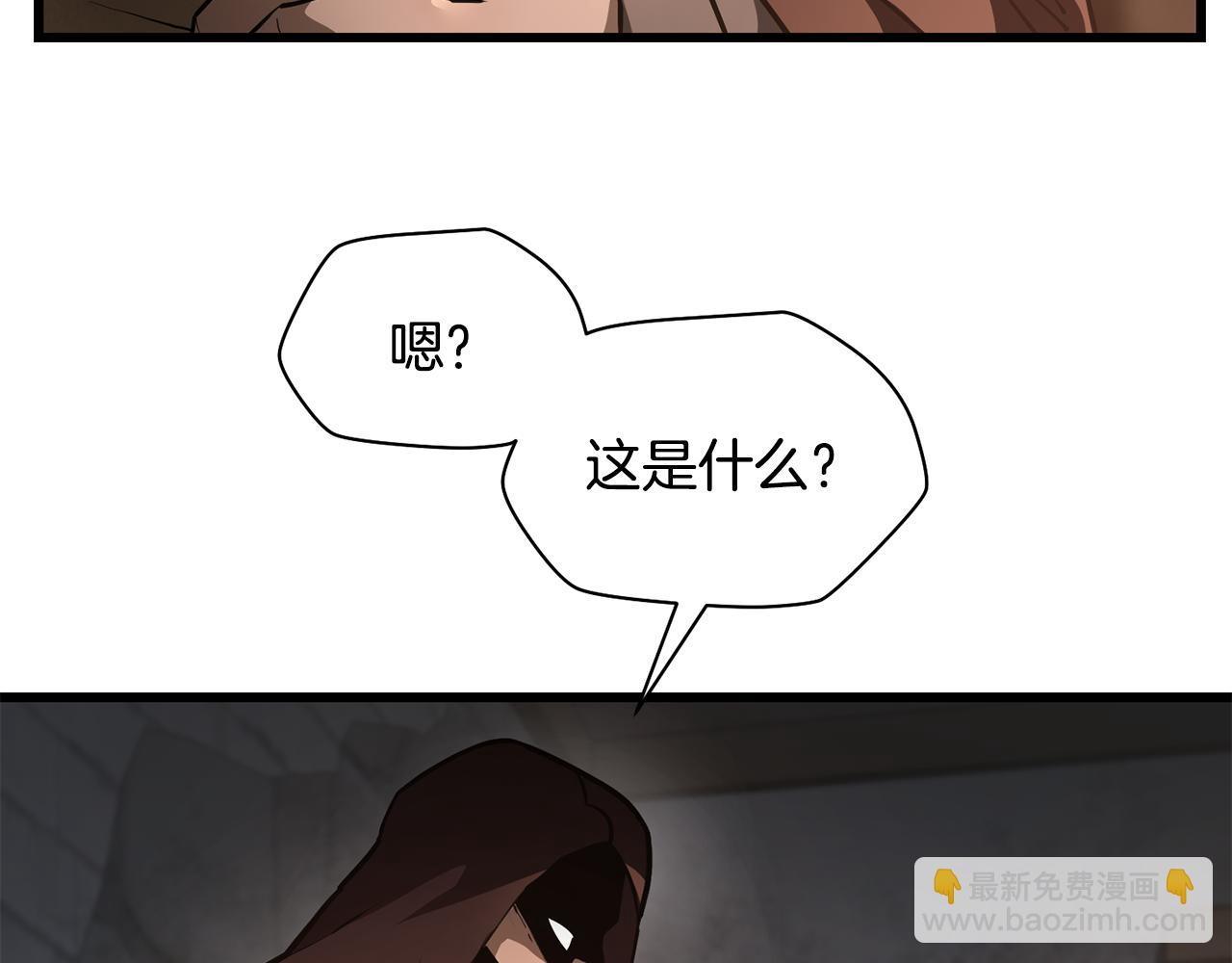 第45话 暗中出手165