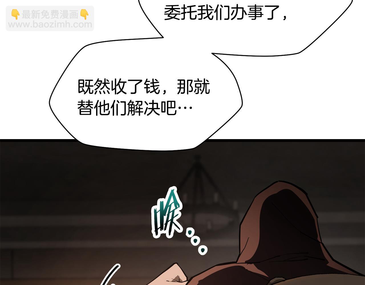 第45话 暗中出手167