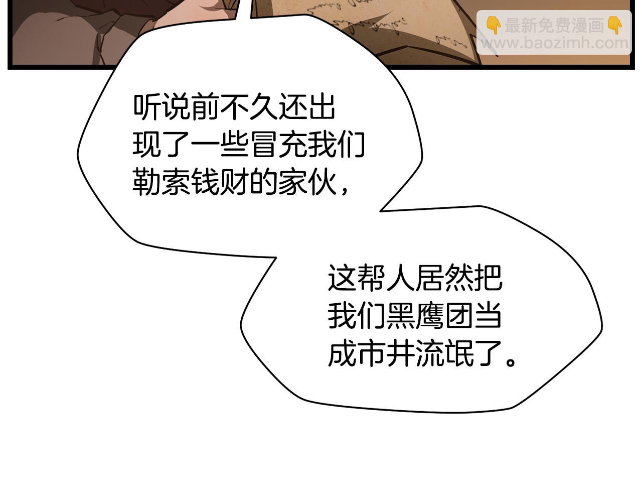 第45话 暗中出手172