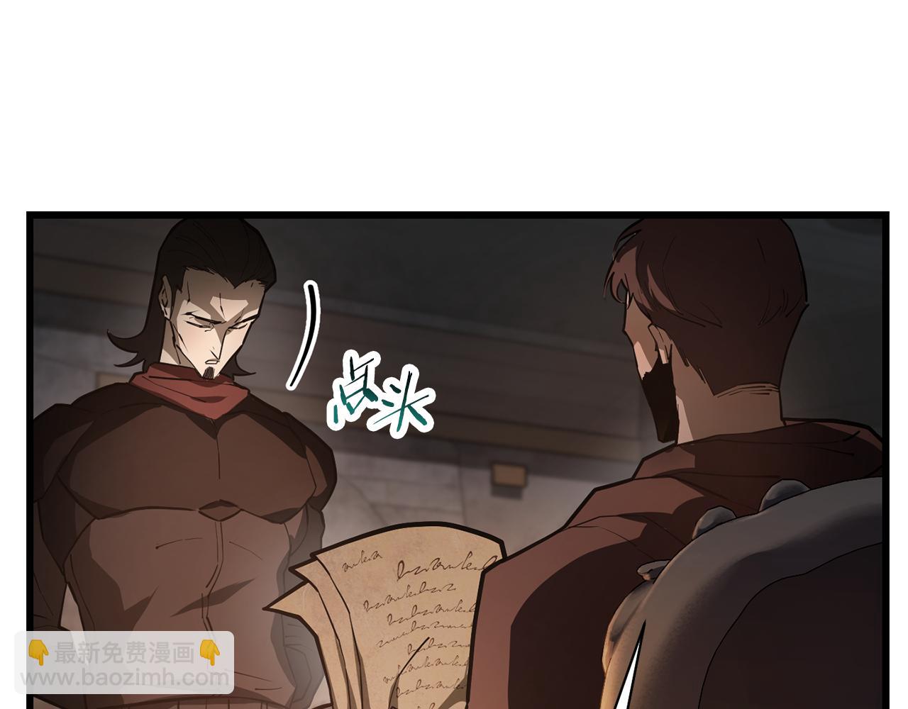 第45话 暗中出手173