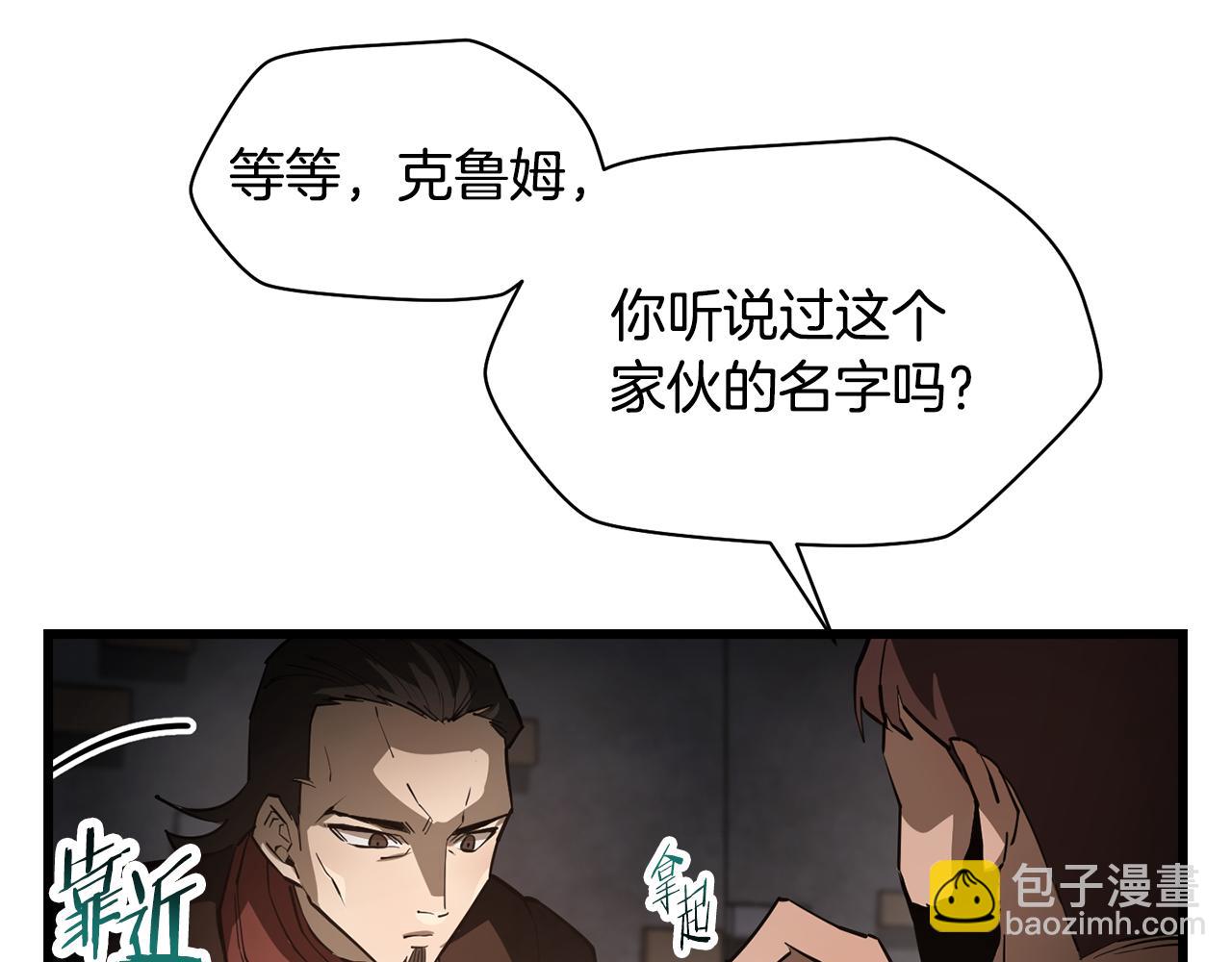 第45话 暗中出手177