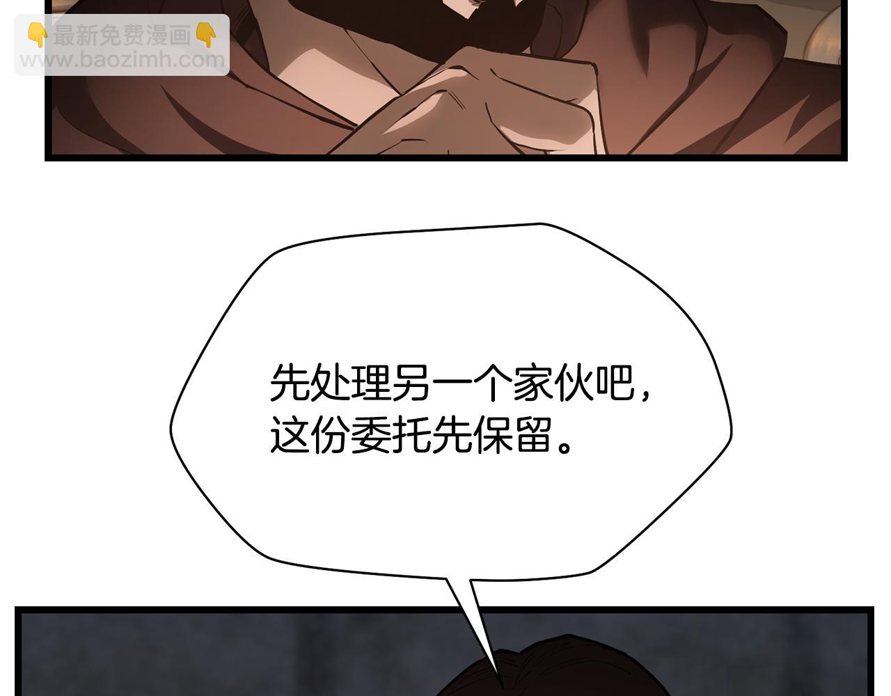 第45话 暗中出手182