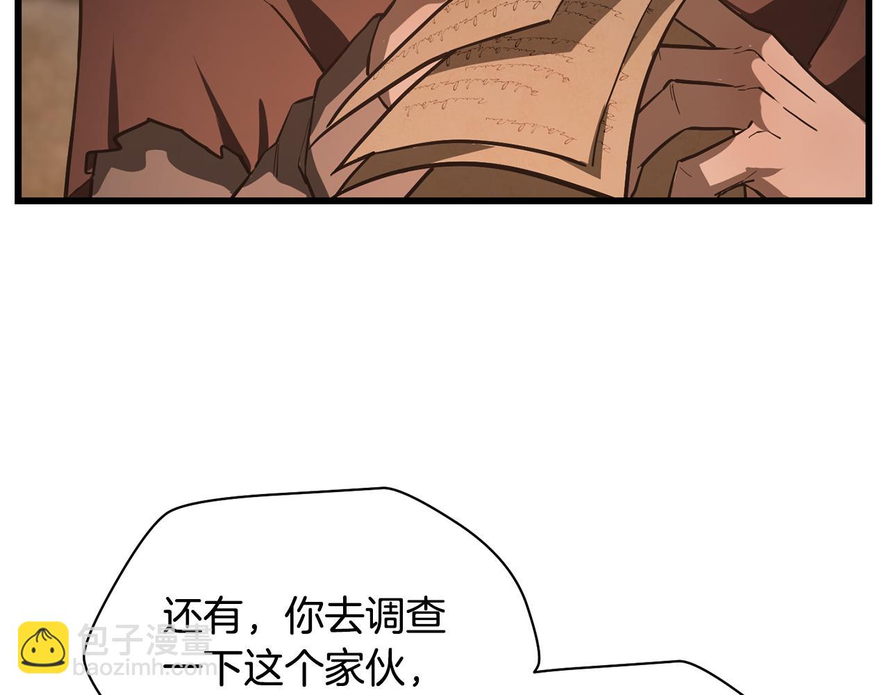 第45话 暗中出手184