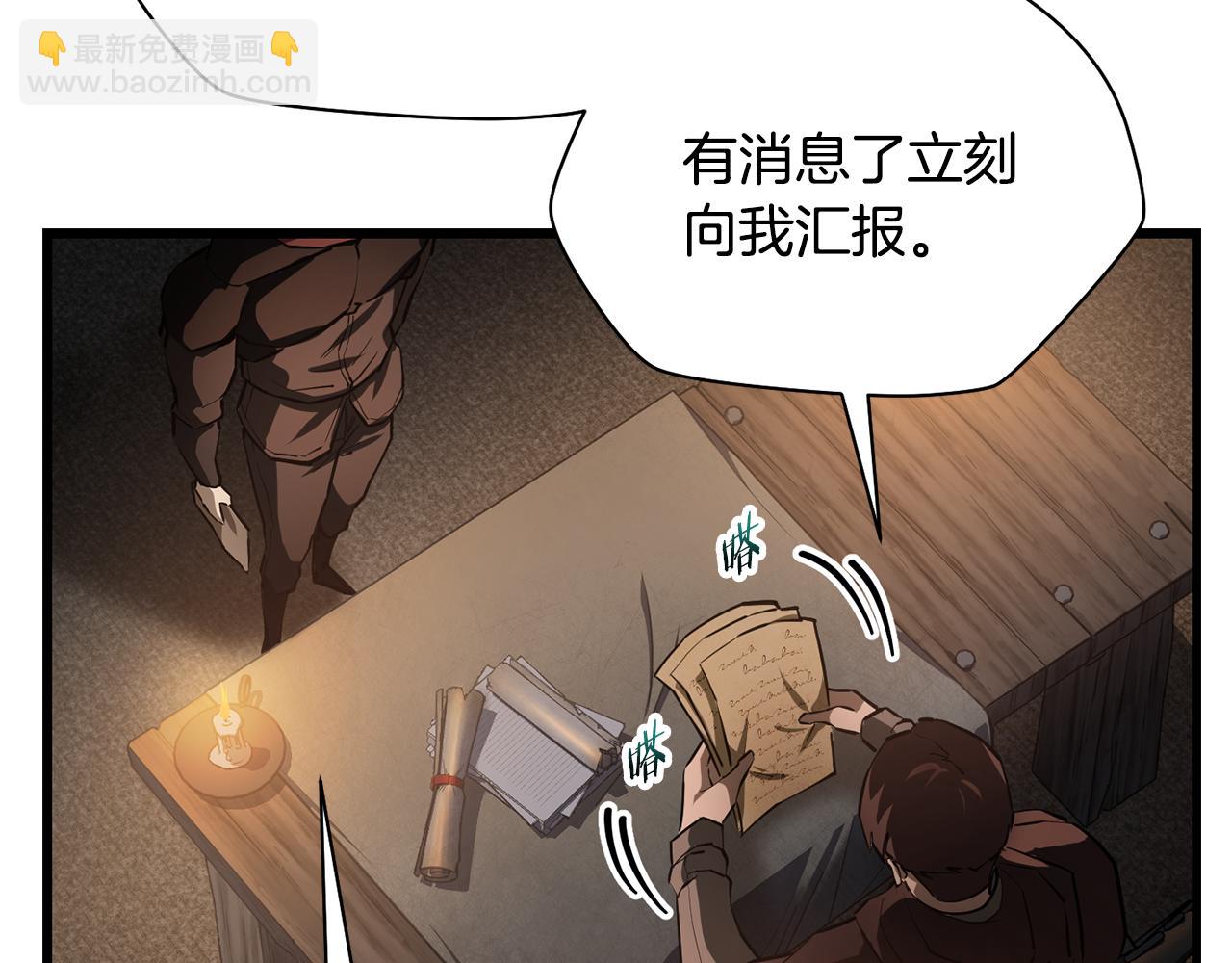 第45话 暗中出手185