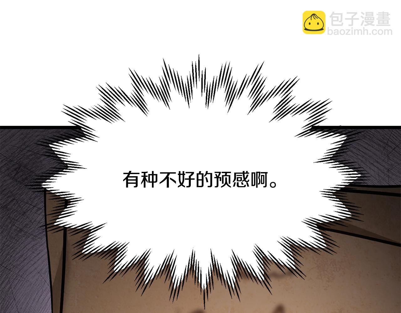 第45话 暗中出手189