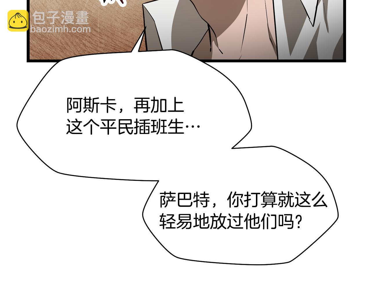 第45话 暗中出手21
