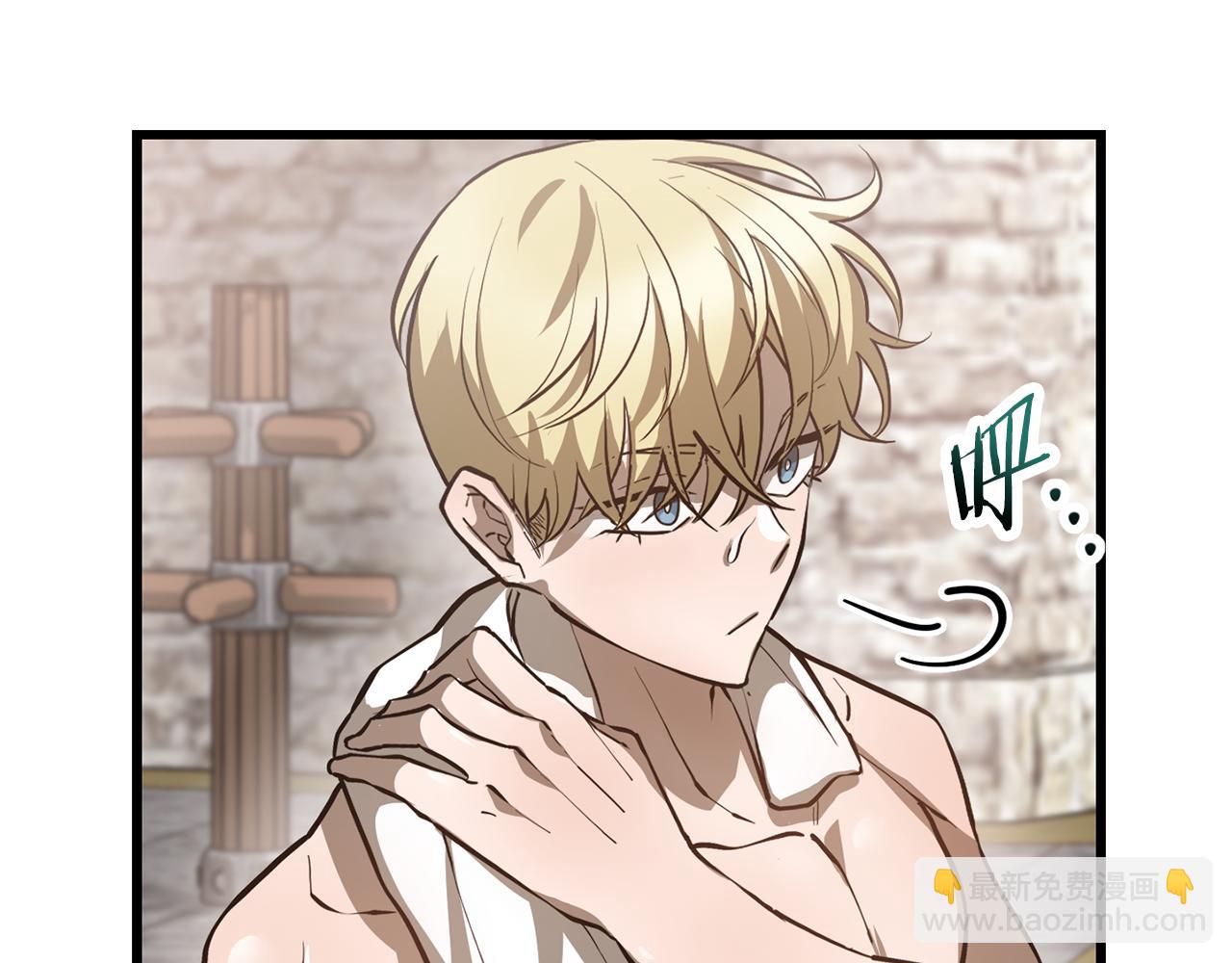 第45话 暗中出手22