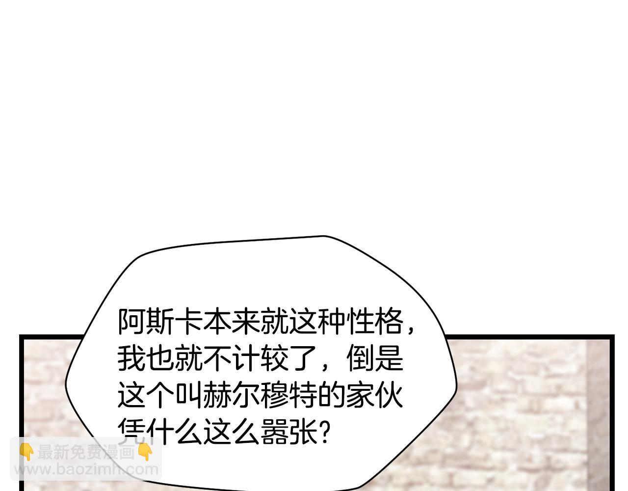 第45话 暗中出手24