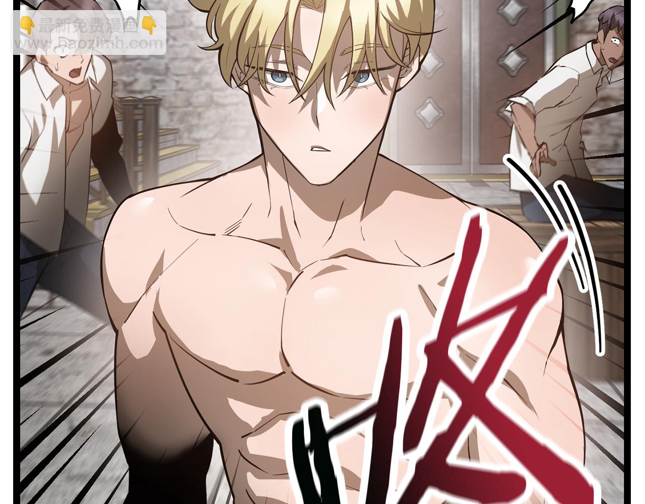 第45话 暗中出手32