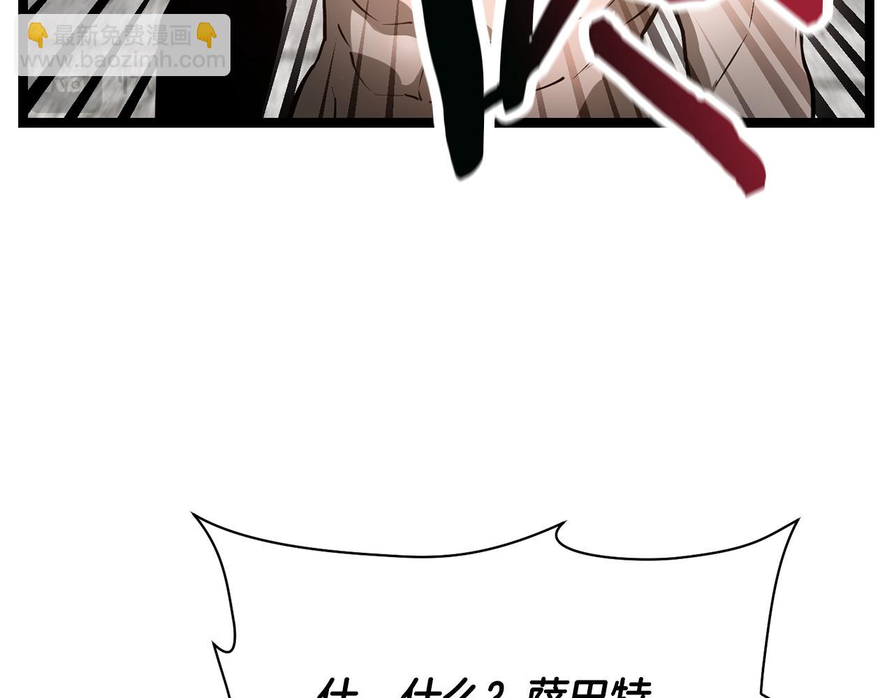 第45话 暗中出手33