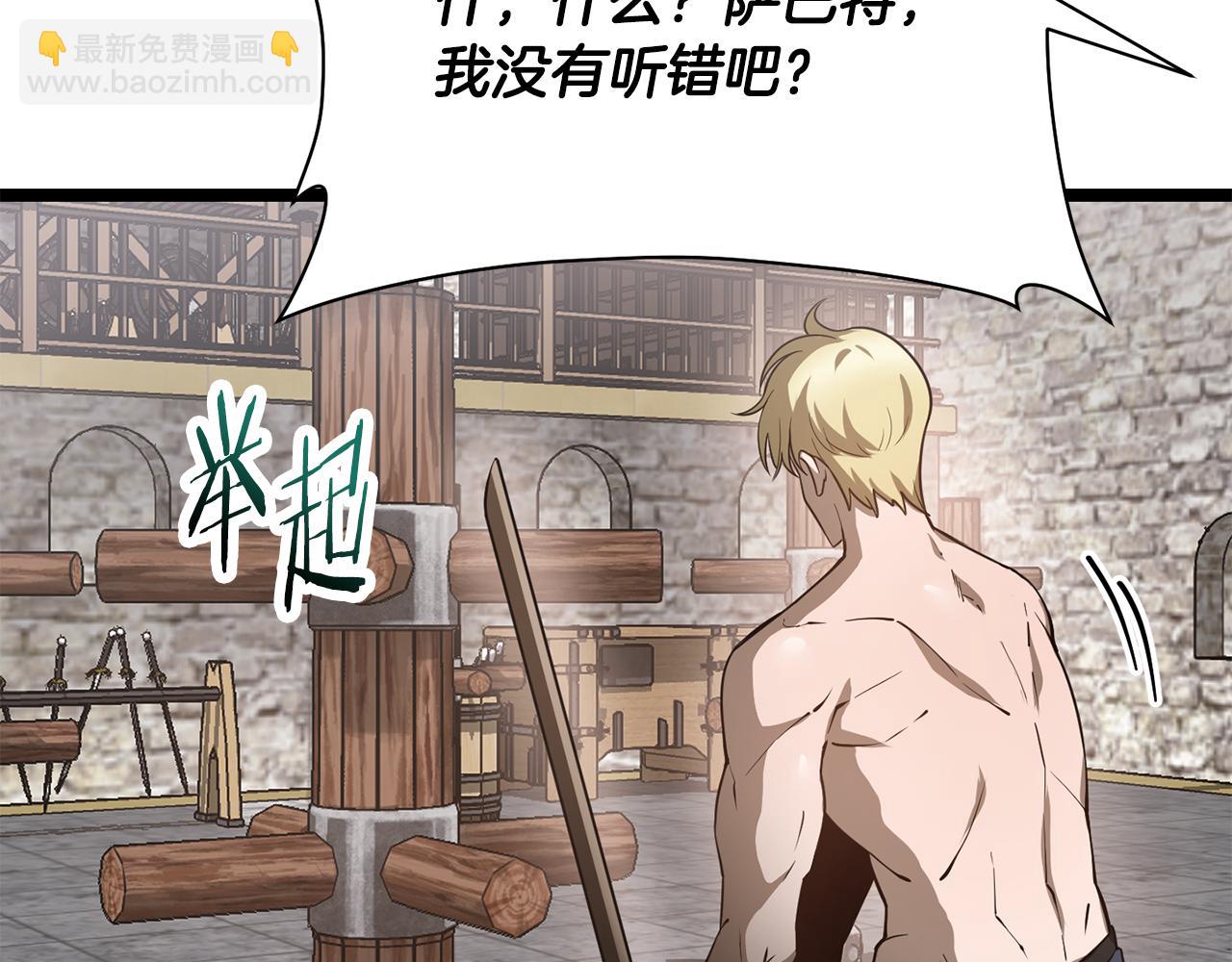 第45话 暗中出手34
