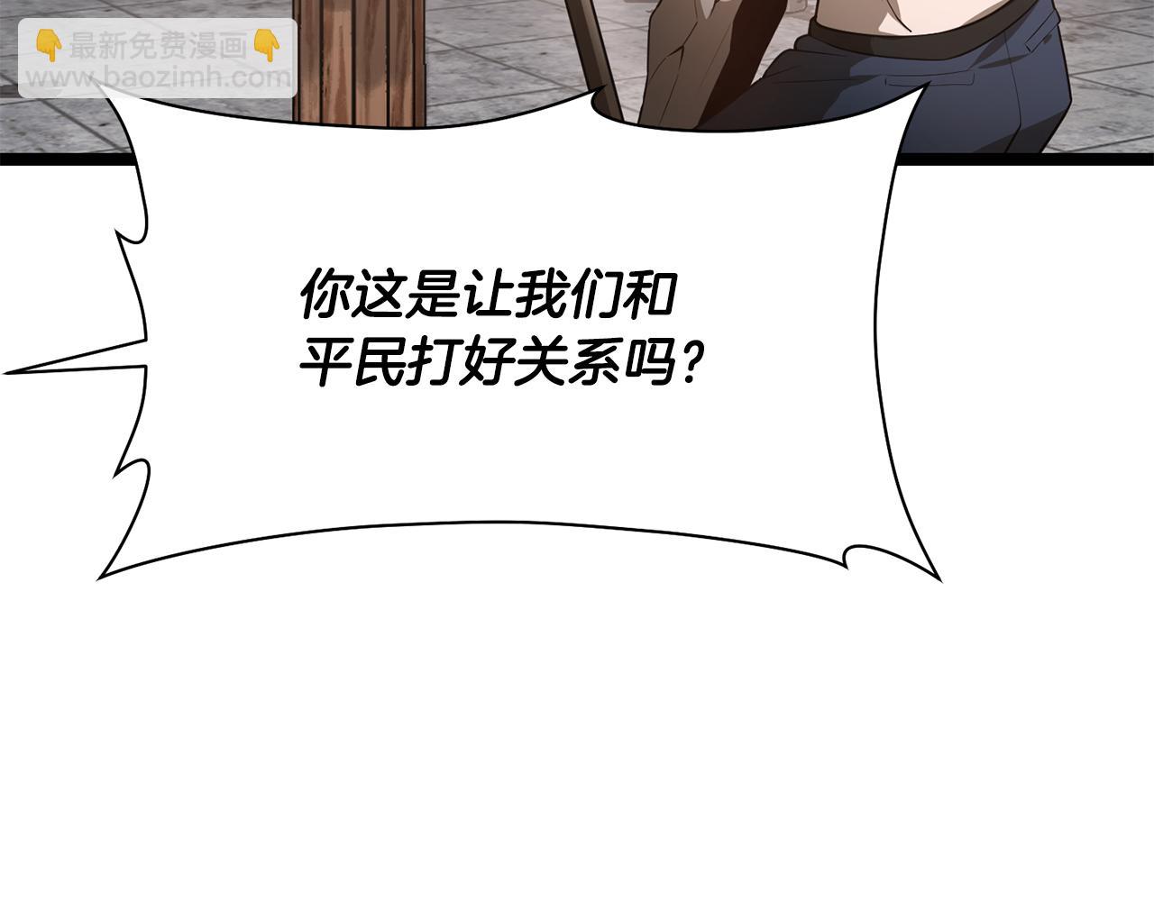 第45话 暗中出手35