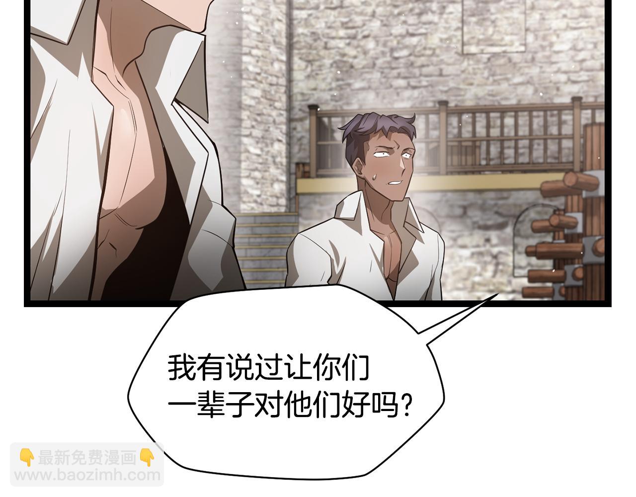 第45话 暗中出手37