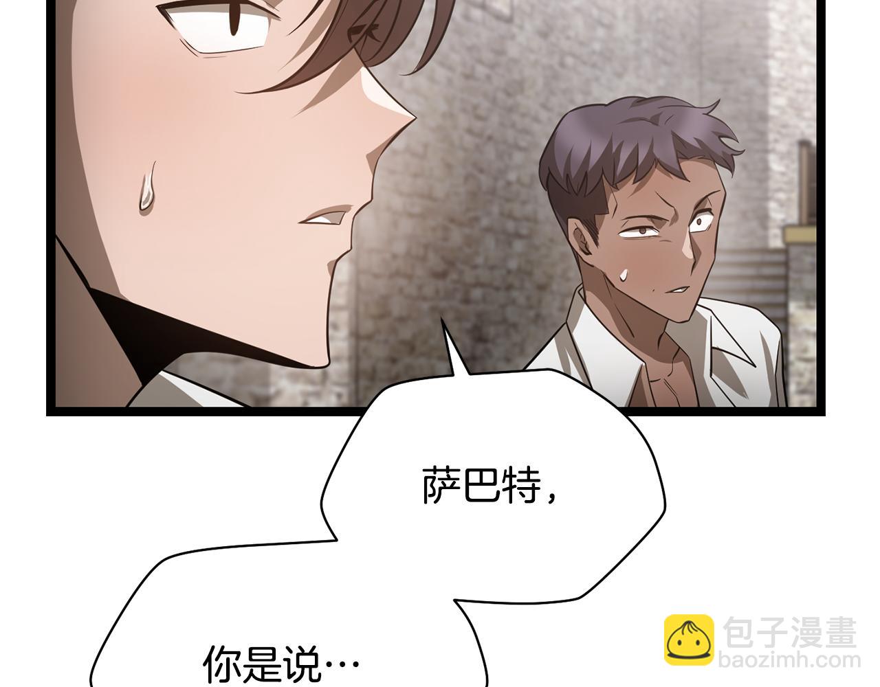 第45话 暗中出手43
