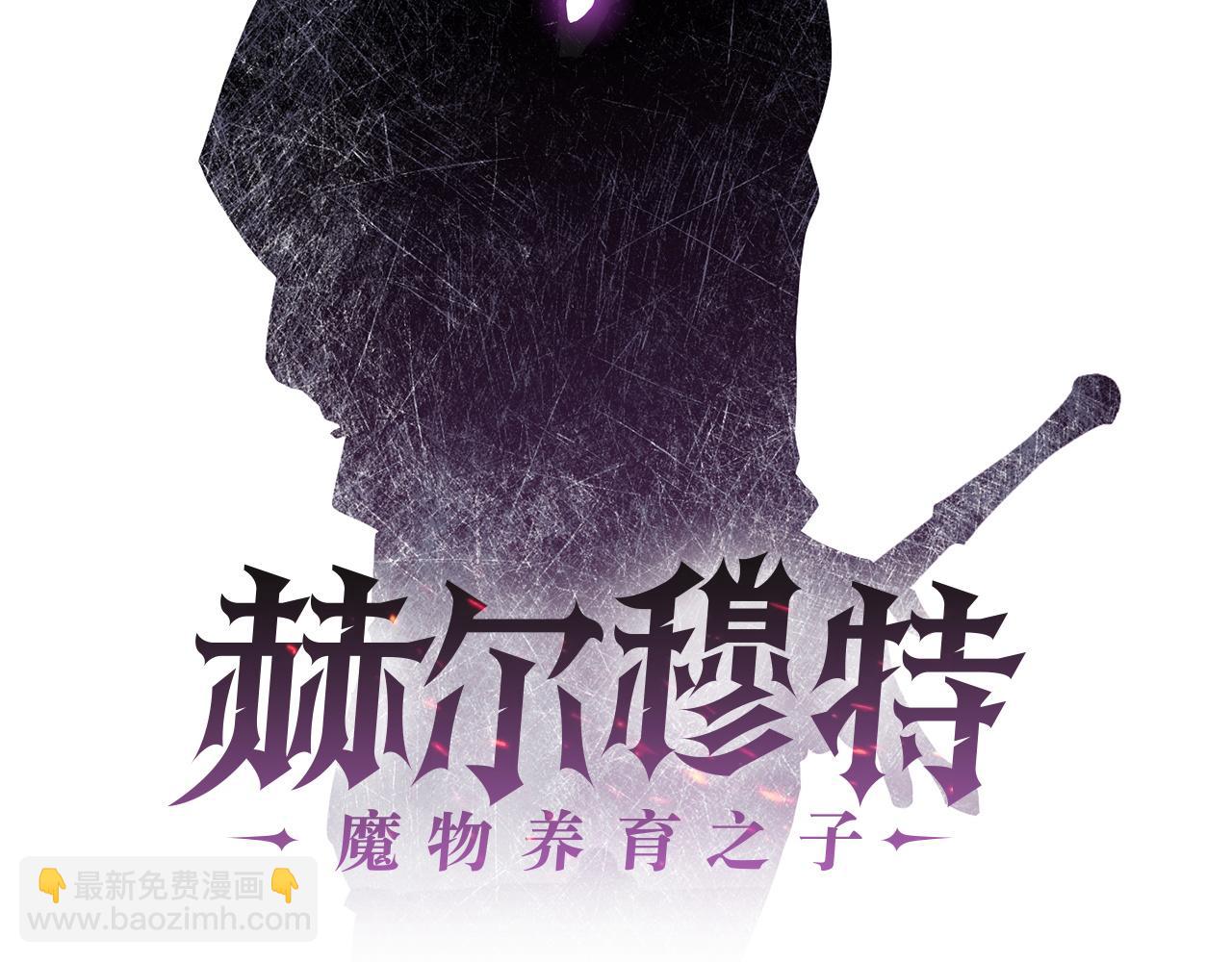 第45话 暗中出手60