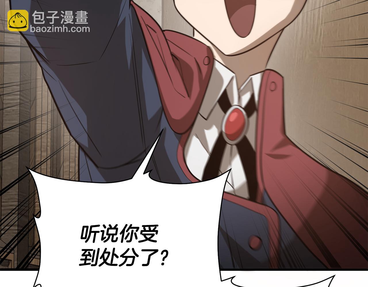 第45话 暗中出手68