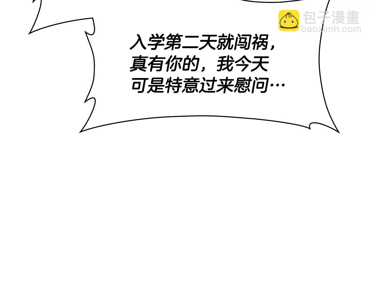 第45话 暗中出手69