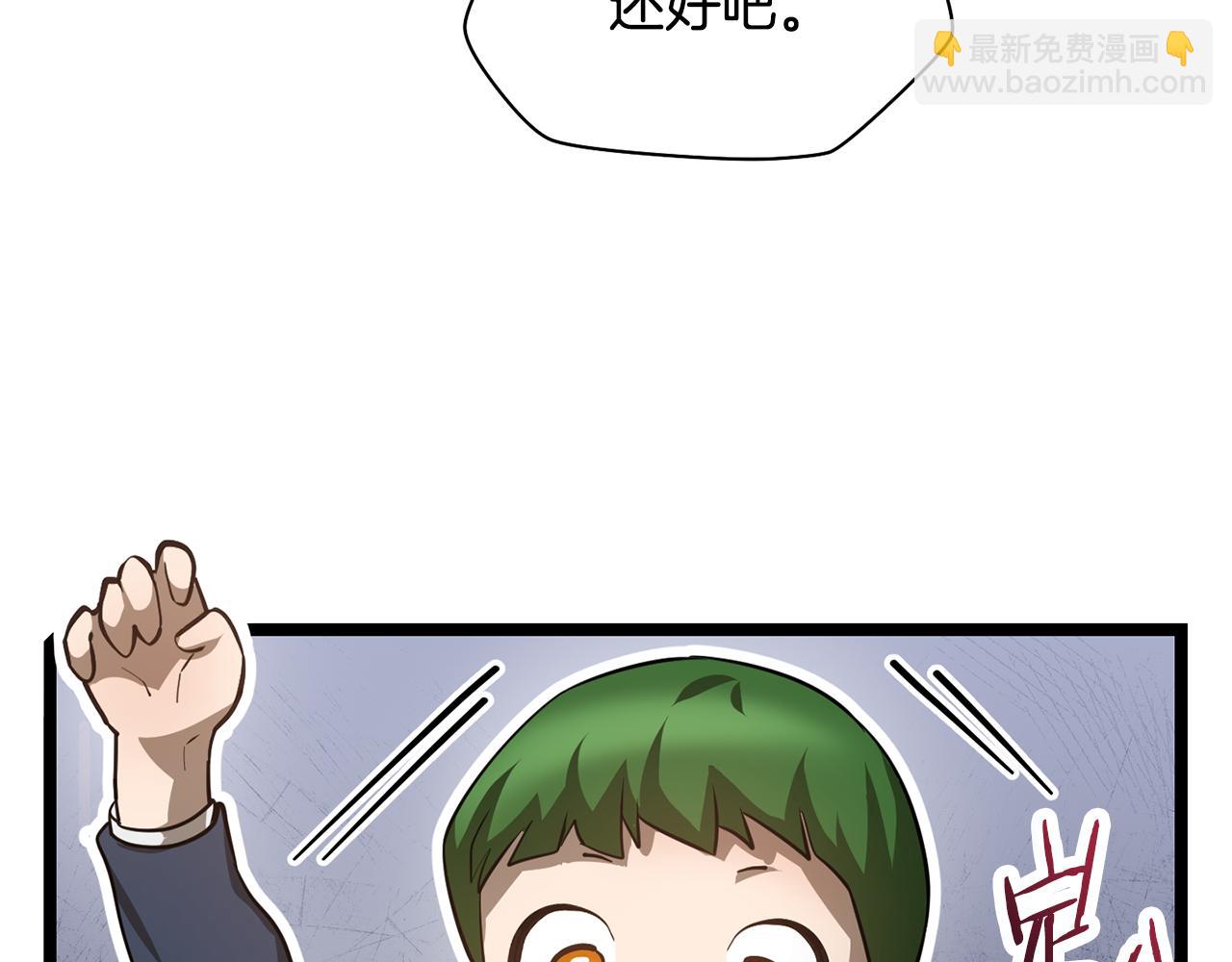 第45话 暗中出手74
