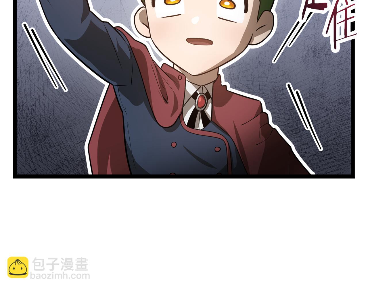第45话 暗中出手75