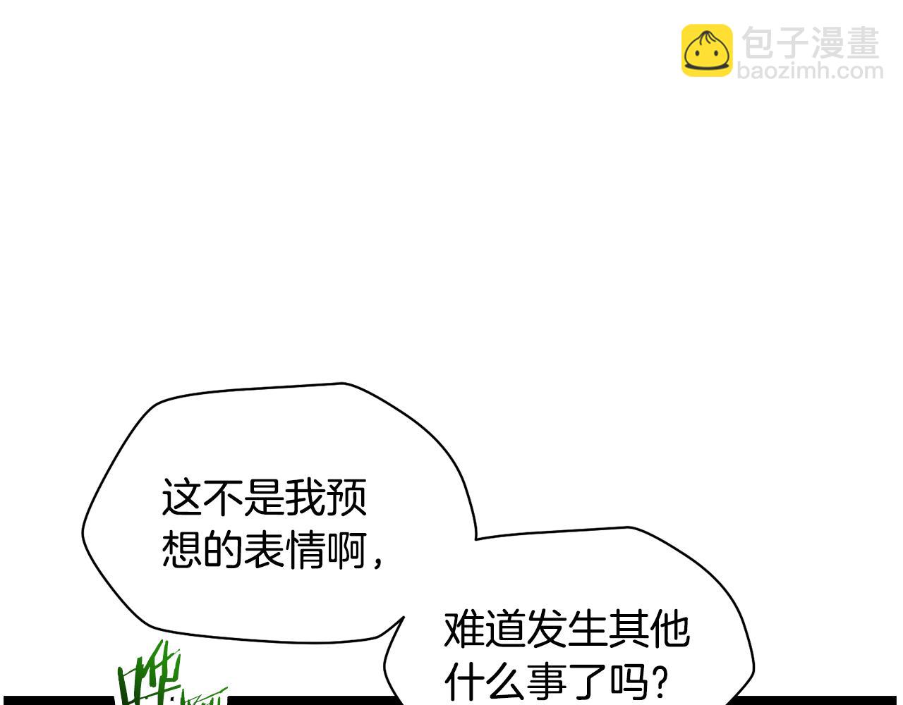 第45话 暗中出手77