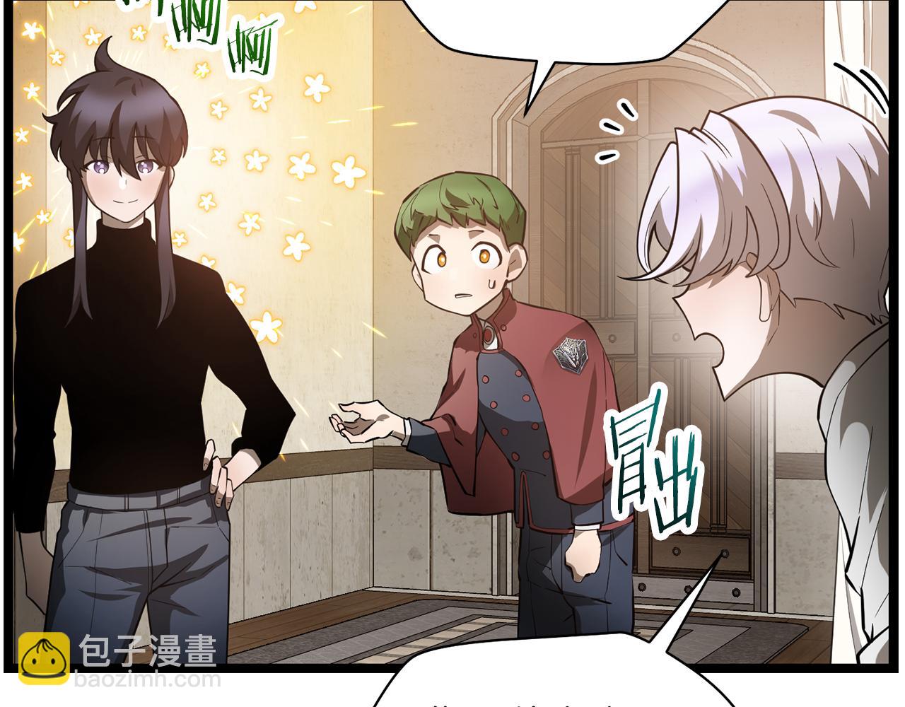 第45话 暗中出手78
