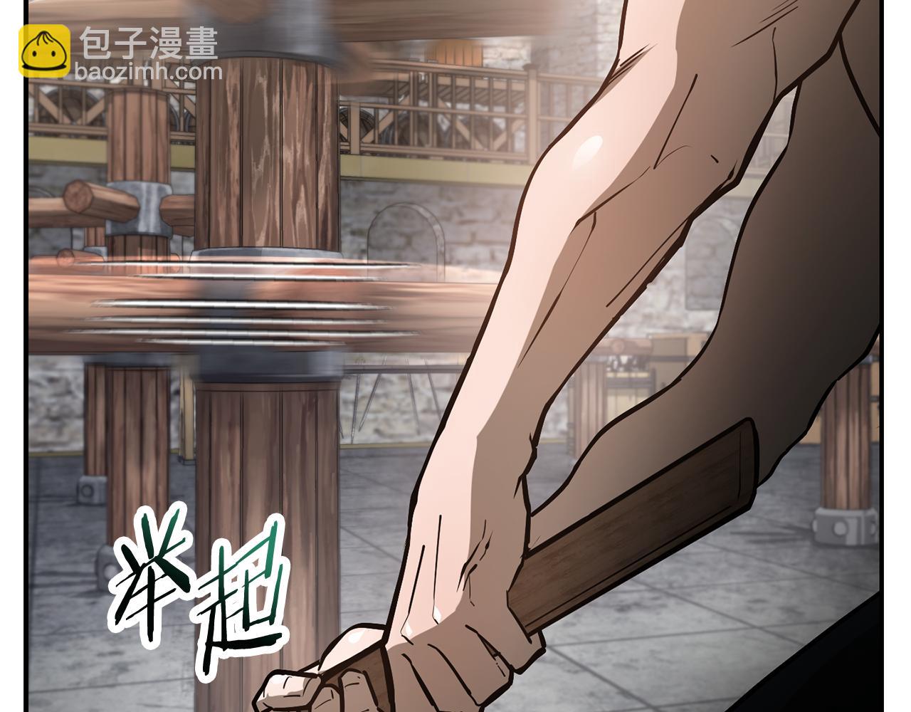 第45话 暗中出手8