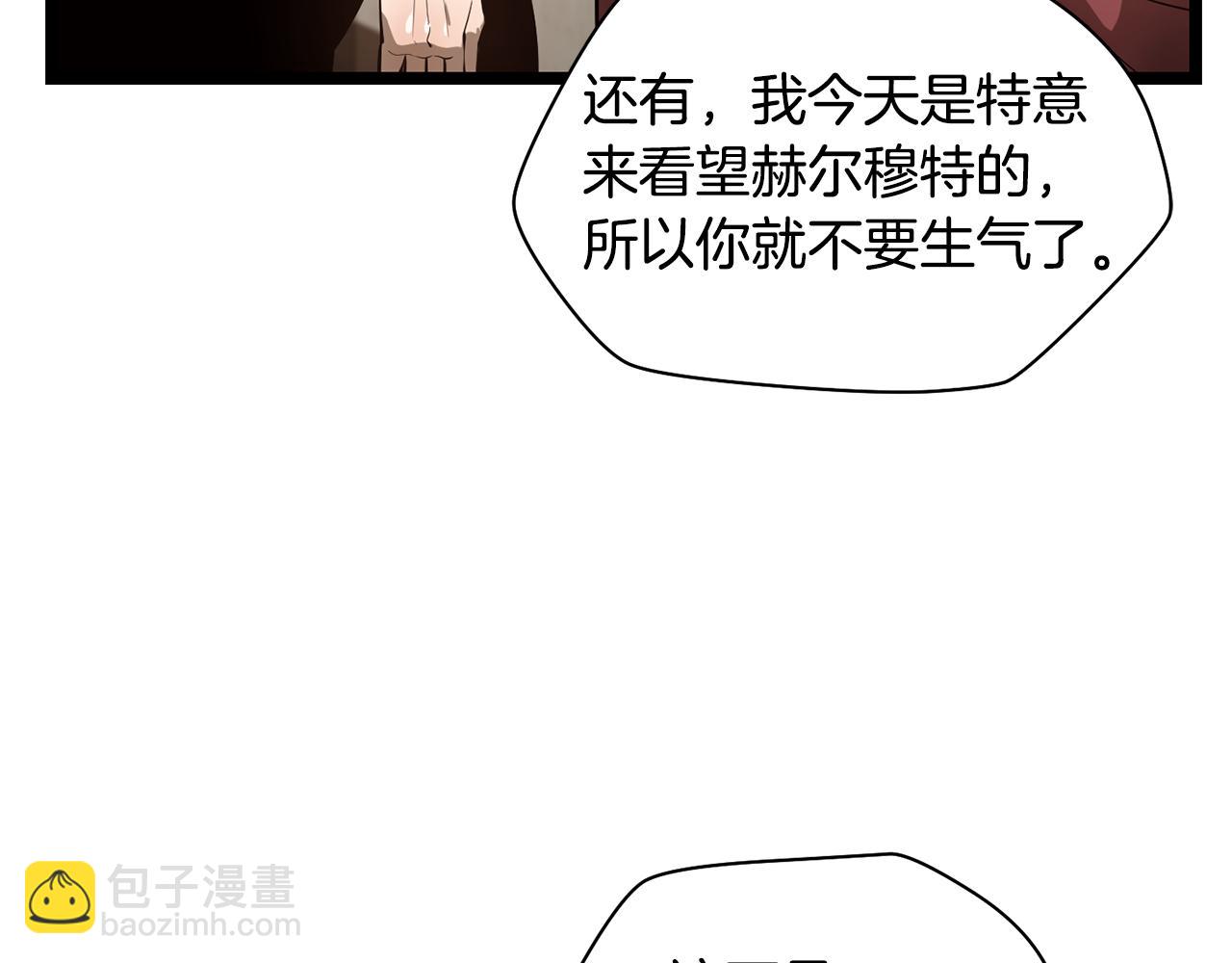第45话 暗中出手81